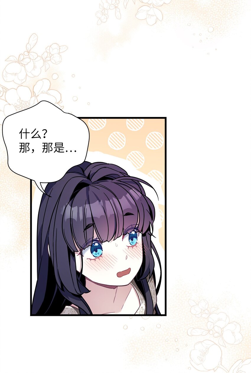 53 妈妈在这里21