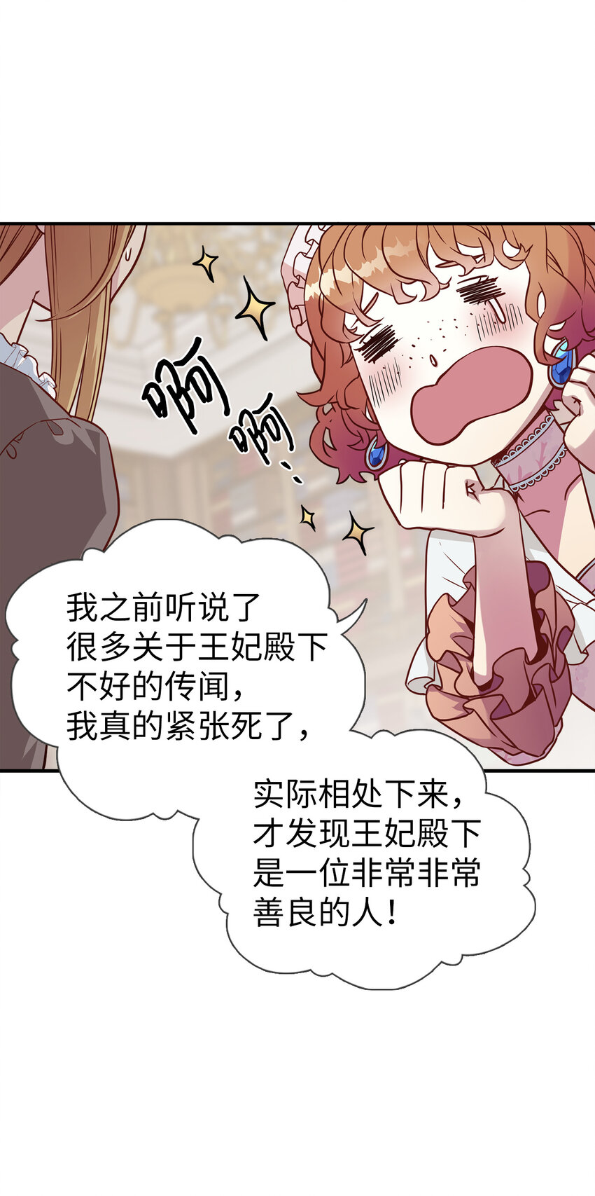 04 公主的喜好8