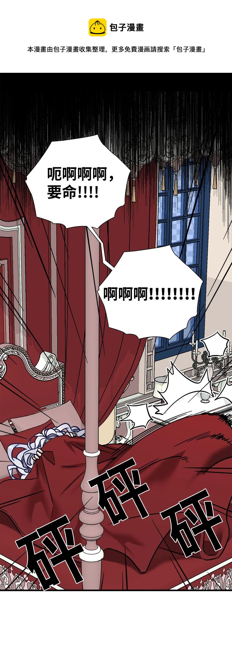 23 担心的魔镜13