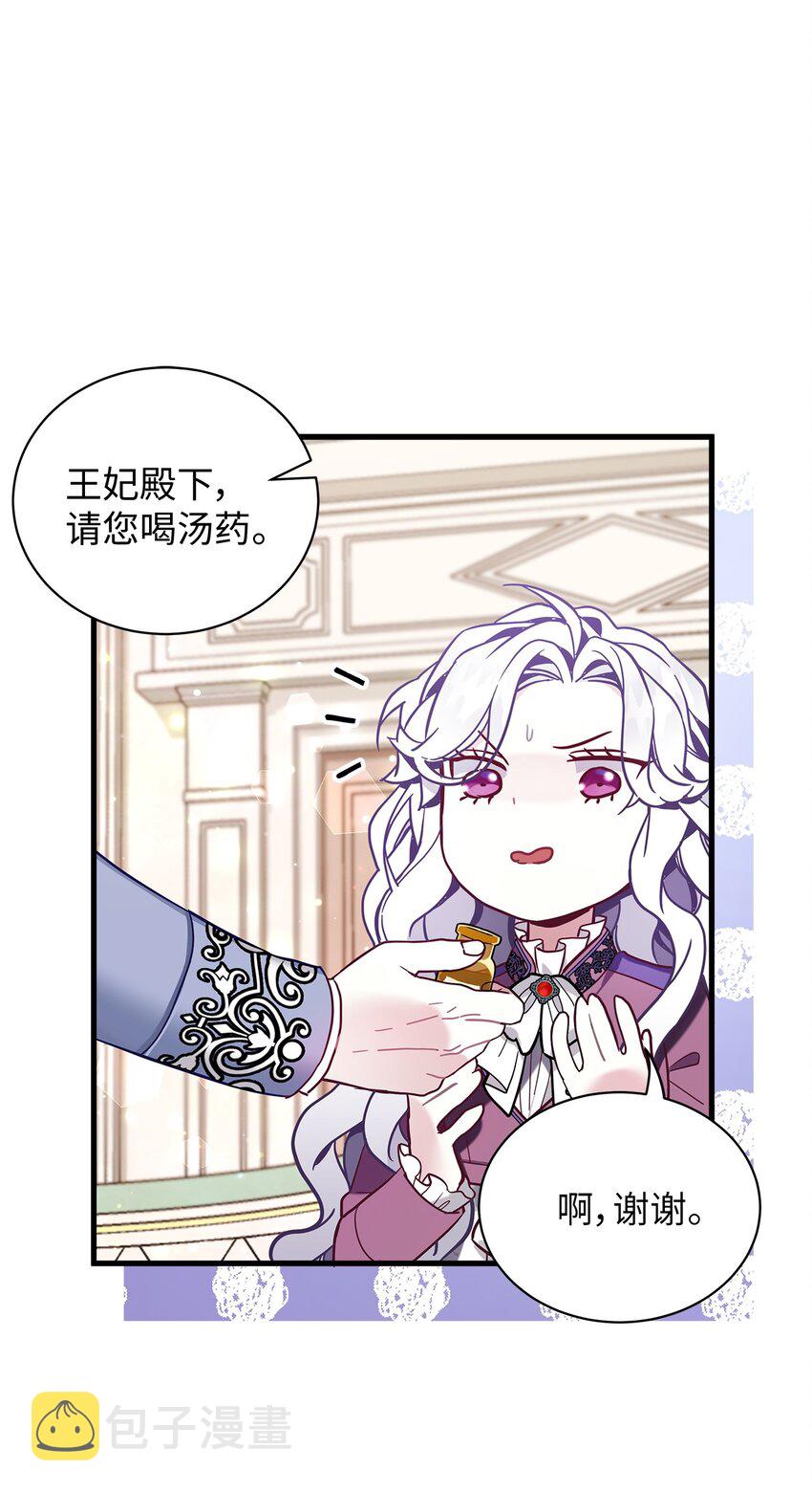 56 你有别的狗了！51