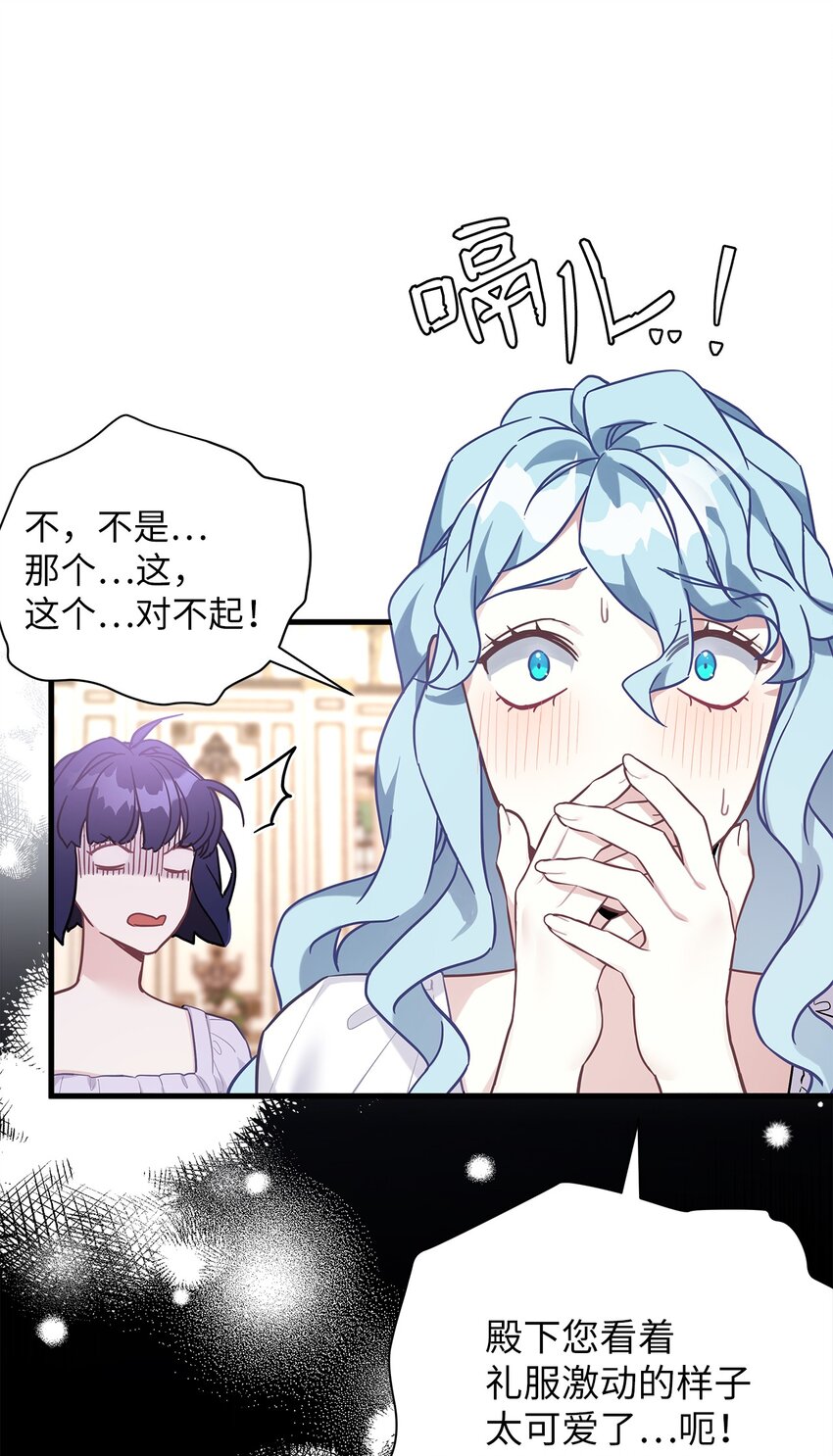 45 沙子想同房43