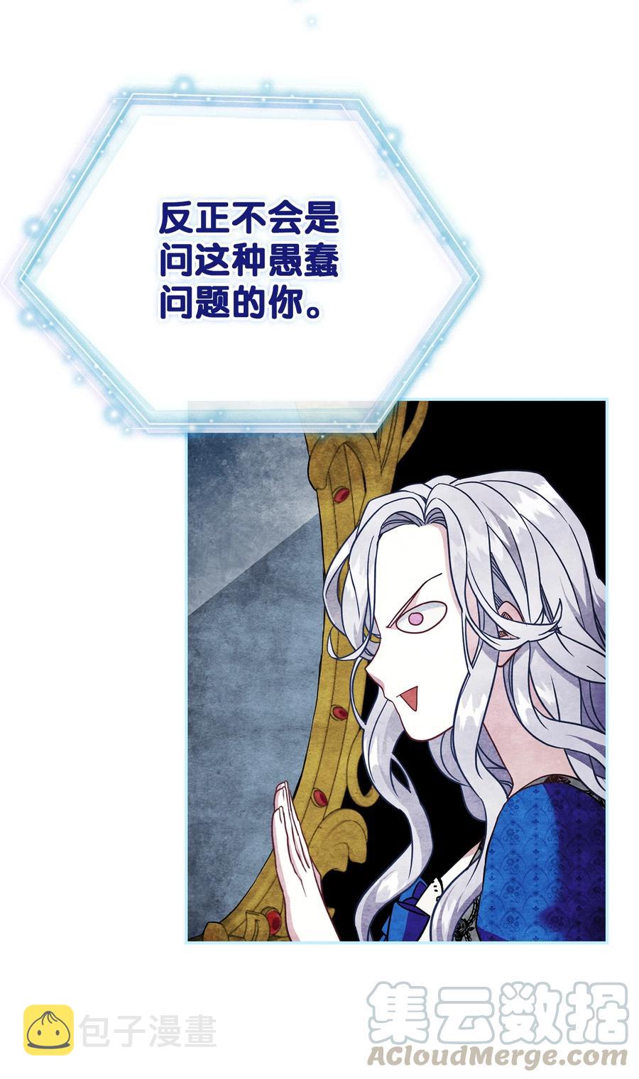 11 魔法的礼服63