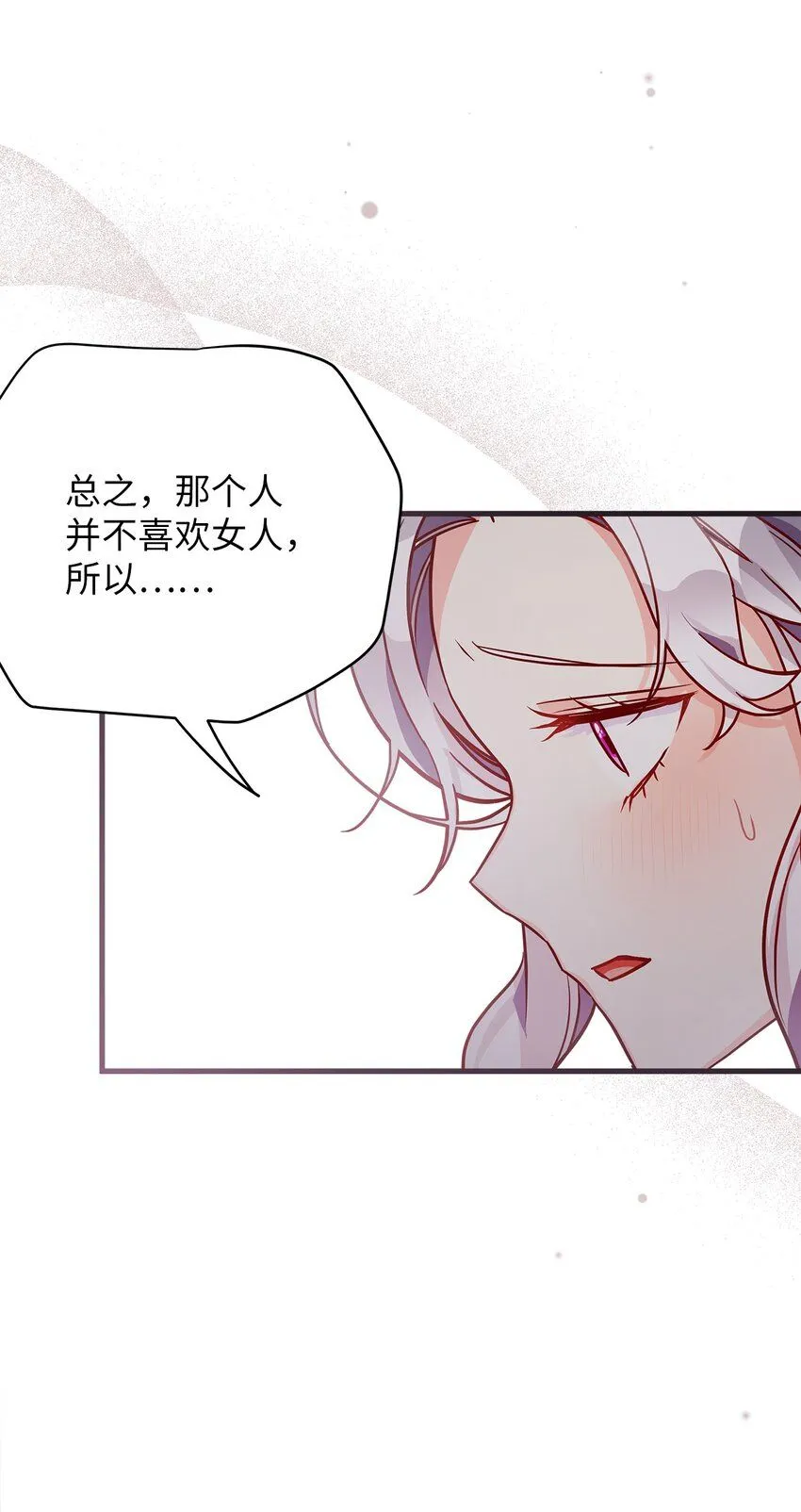85 睡衣派对78