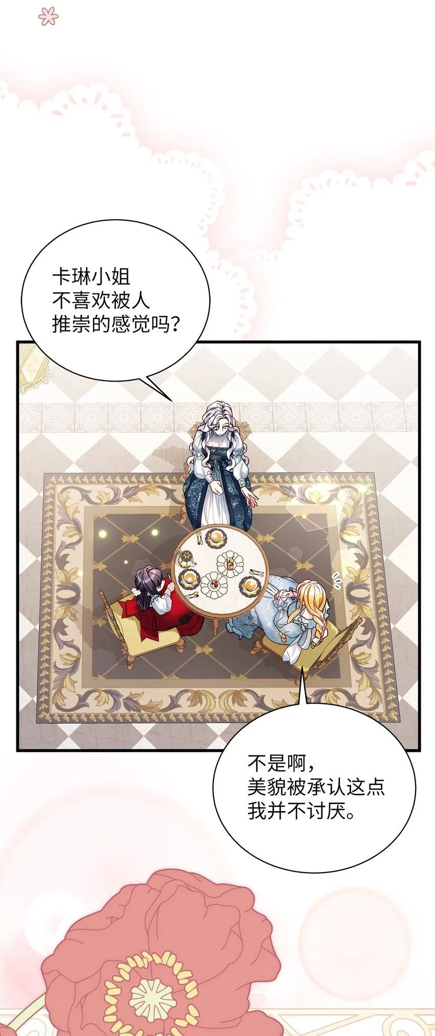 88 百合的花期21
