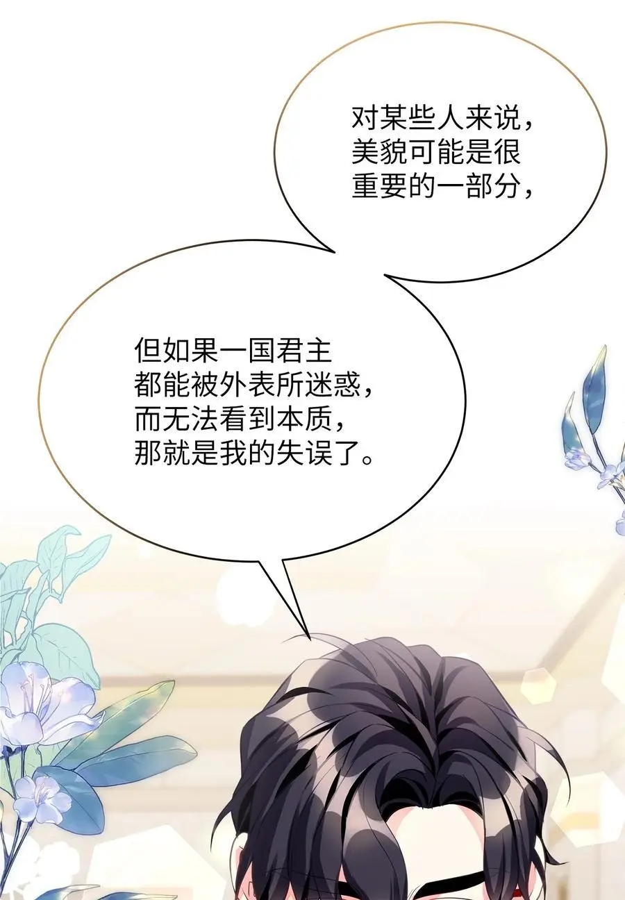 99 认清我爱你58