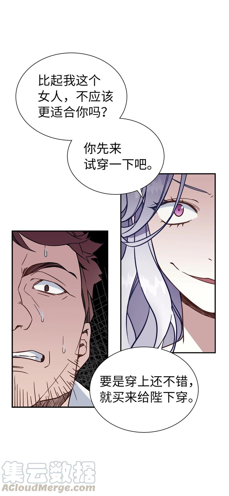 11 魔法的礼服33