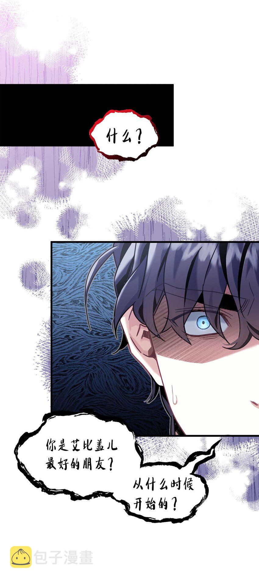 74 魔镜的皮肤秀23