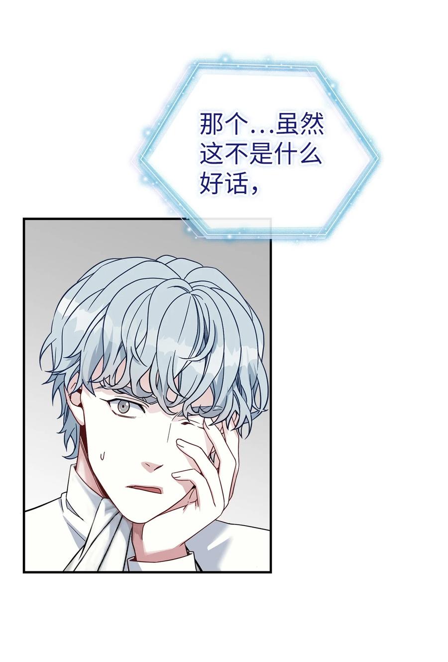 20 多功能魔镜16