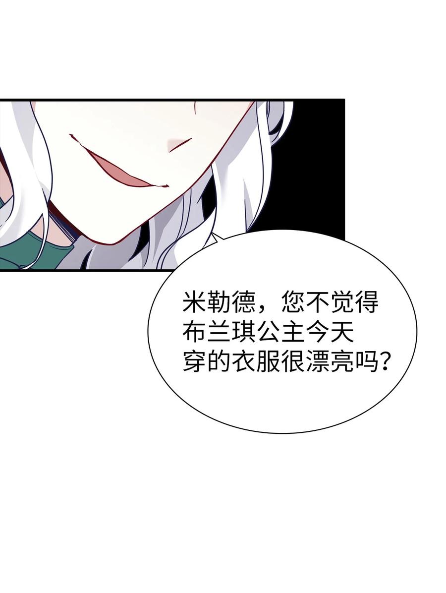 29 跟爸爸一起练习43