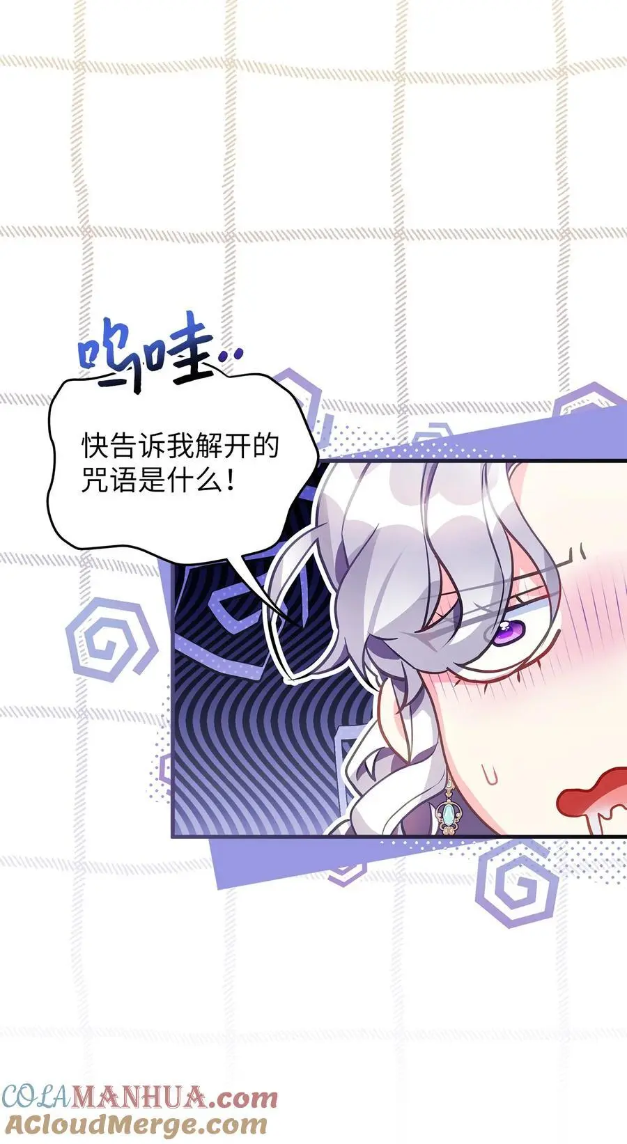 100 解咒的方法24