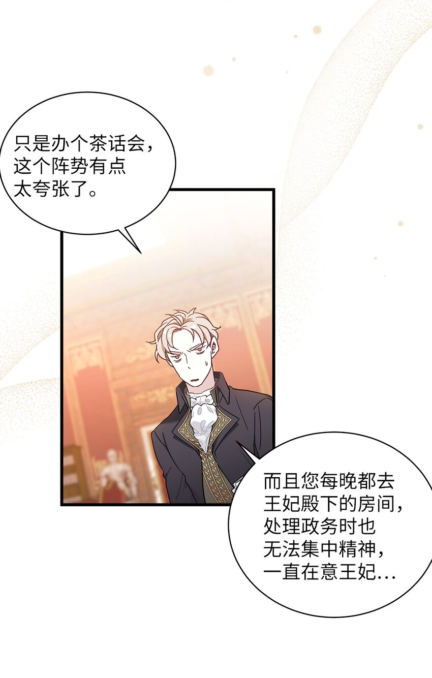 45 沙子想同房4