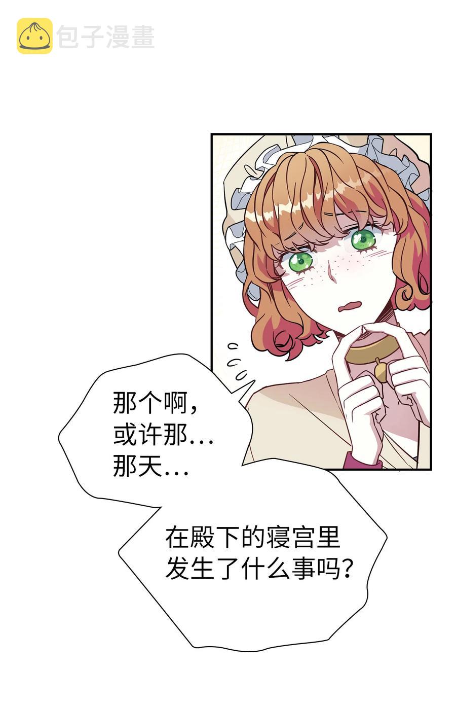 10 玫瑰味的回忆14