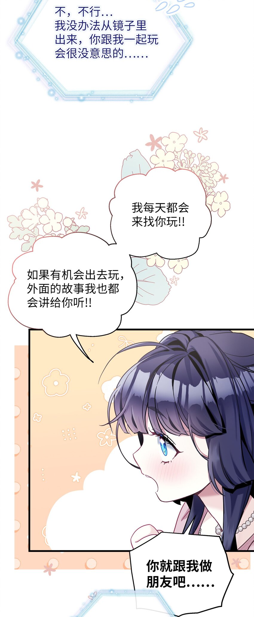 75 果然是生气了！22