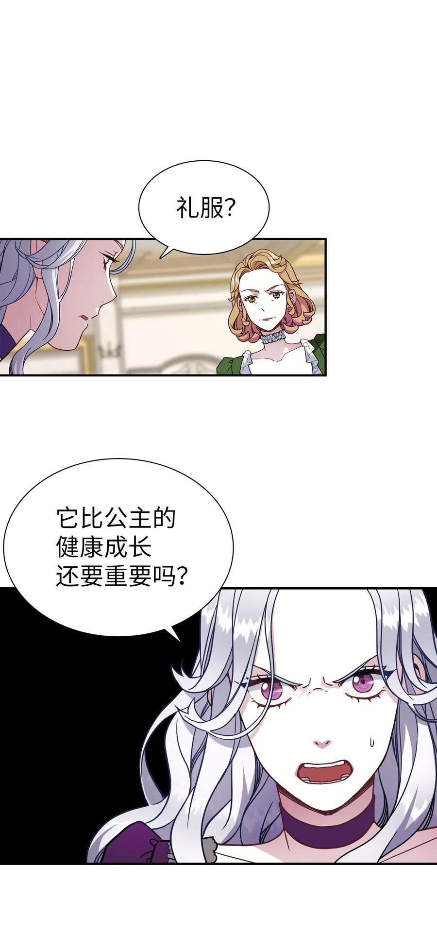 15 体重管理10