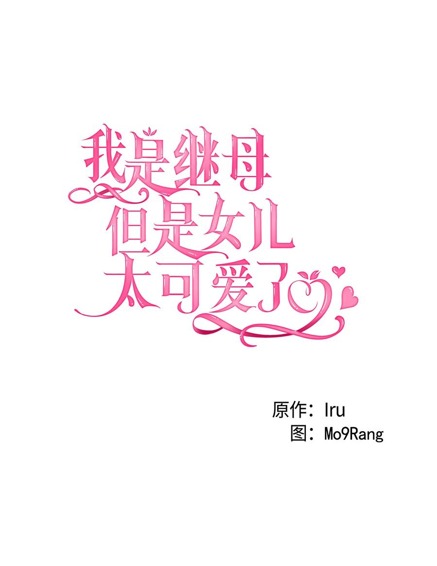 21 神秘调味料5