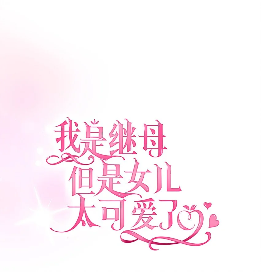 93 心跳！11