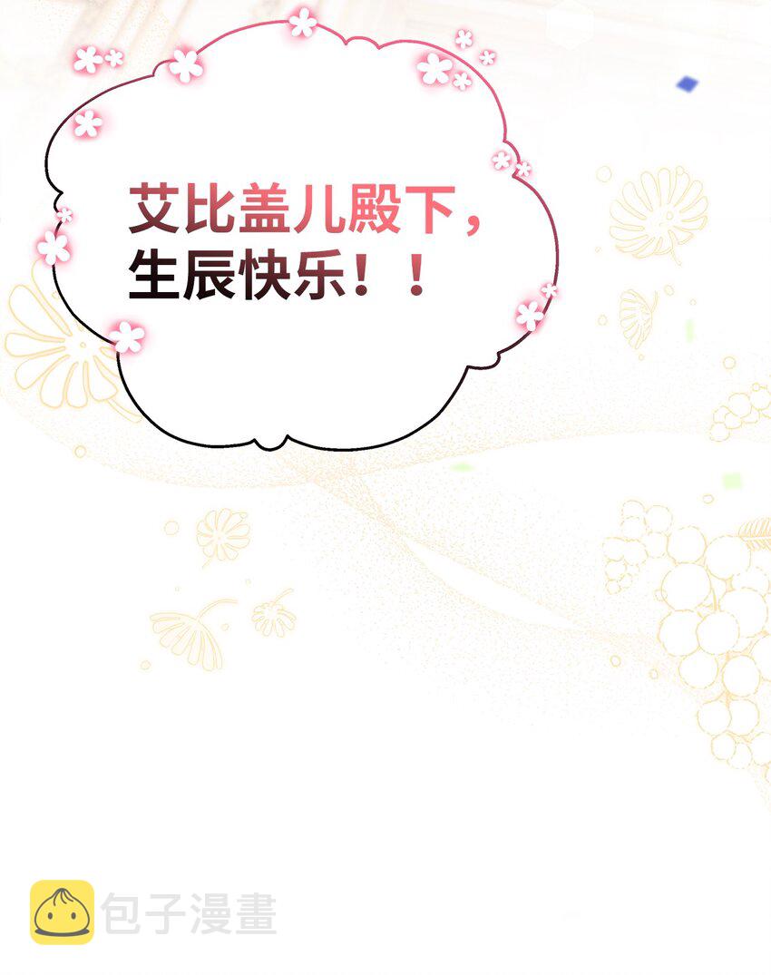 57 他会公主抱了75
