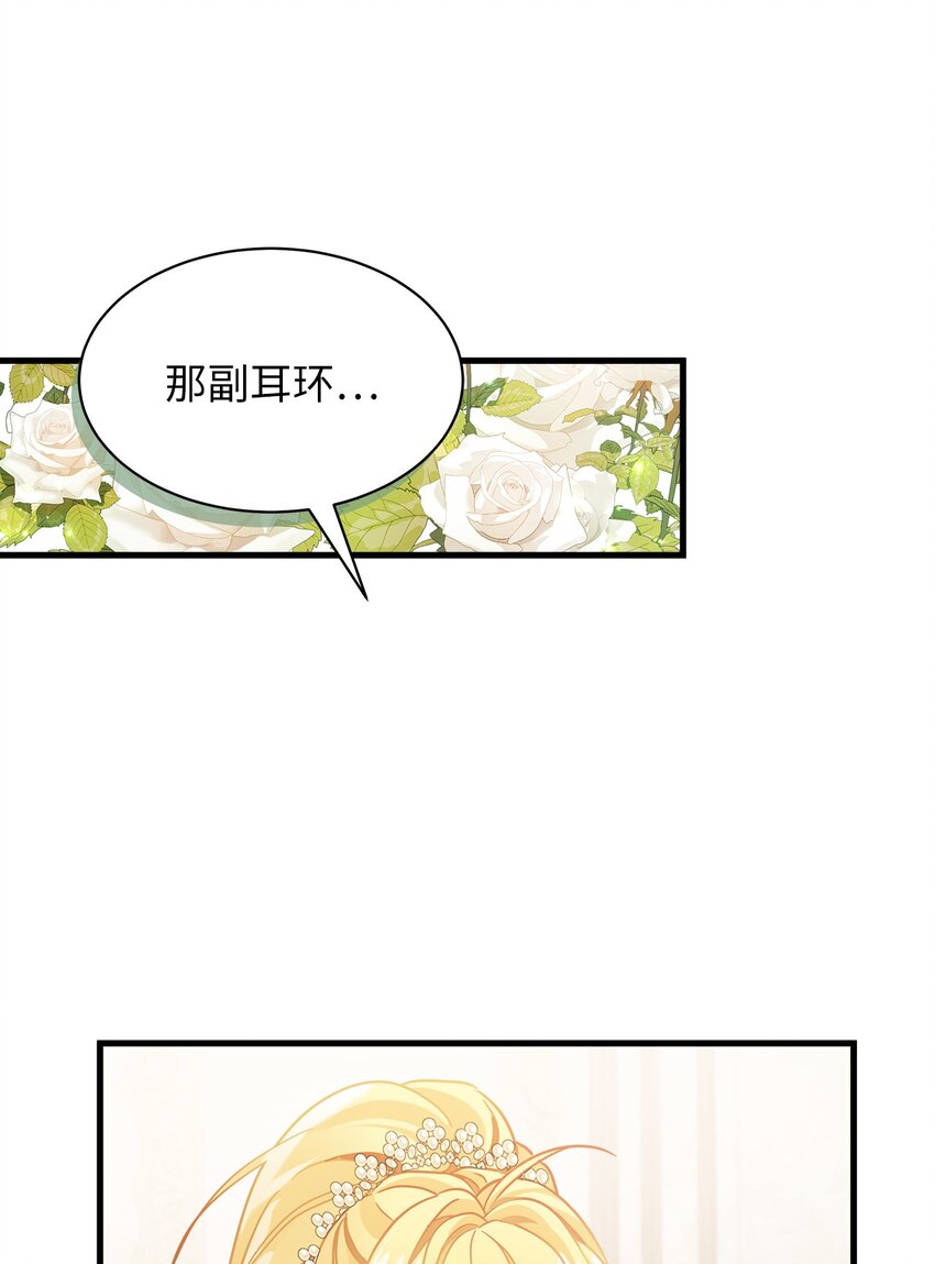69 傲娇的鱼子酱小姐26