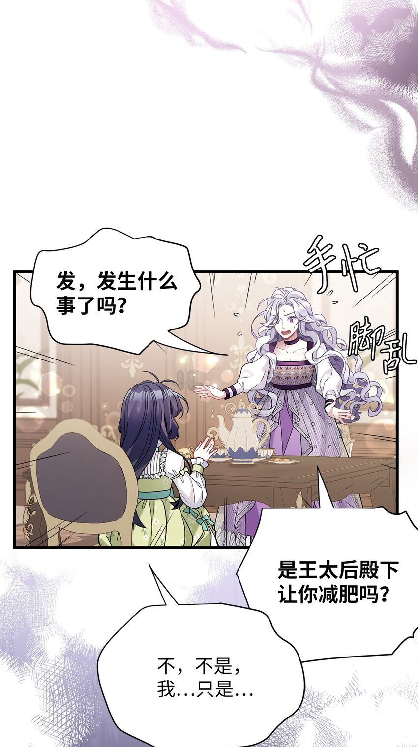 65 被迫成长27