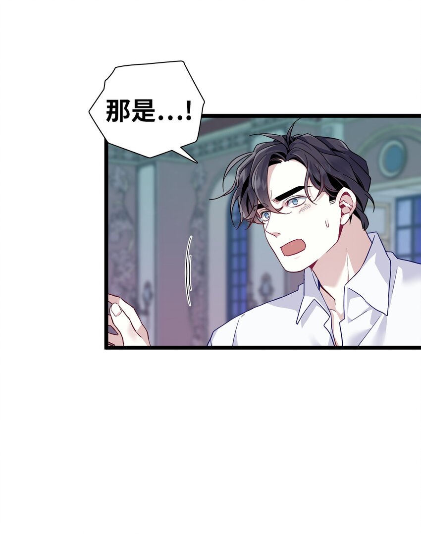 33 国王夜访29