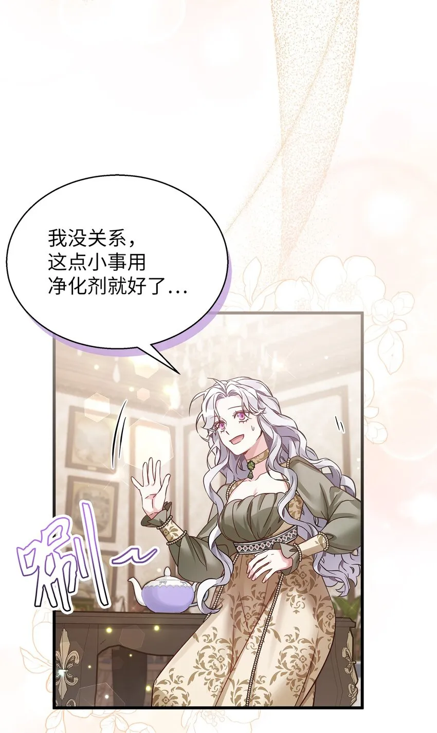 78 礼物带来的困扰43