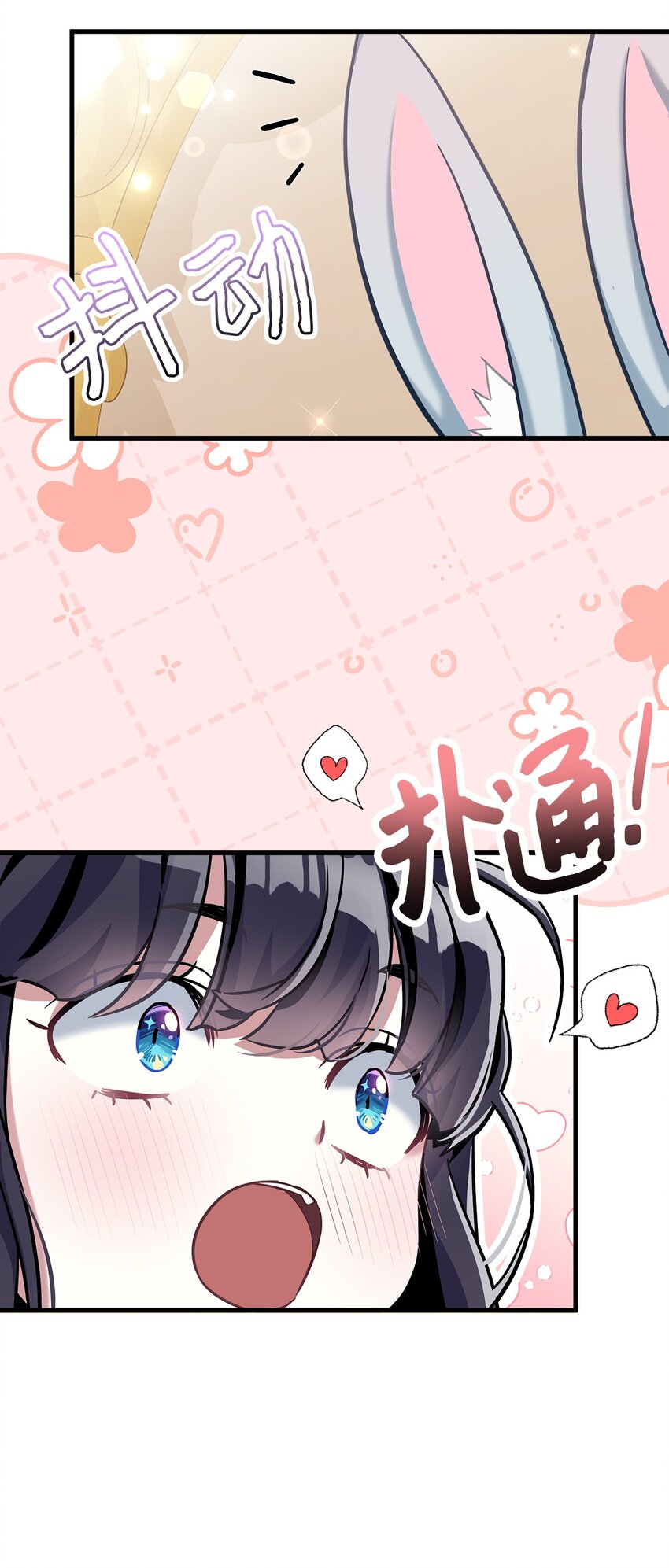 74 魔镜的皮肤秀64