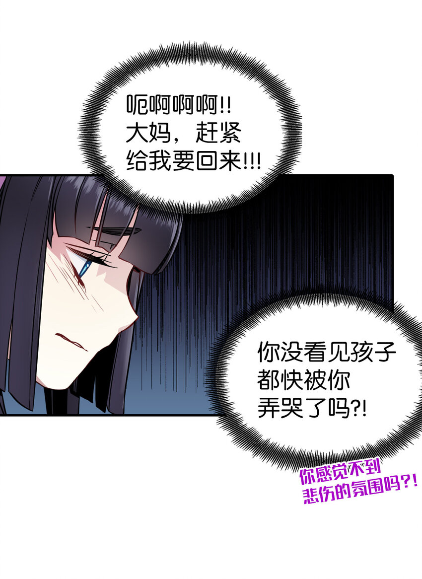 04 公主的喜好60
