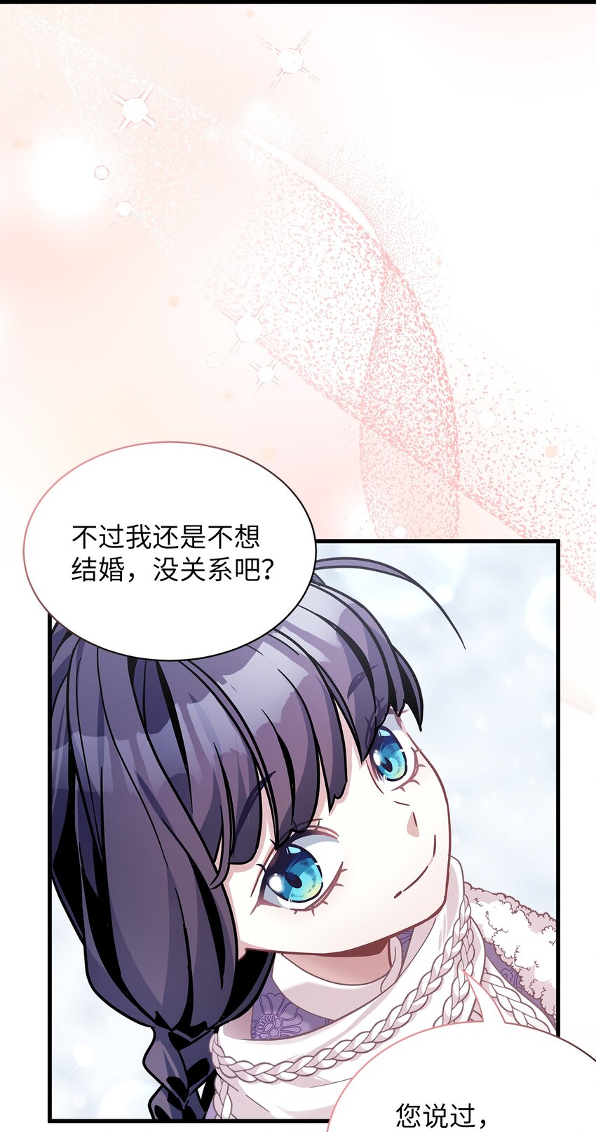 67 送客70