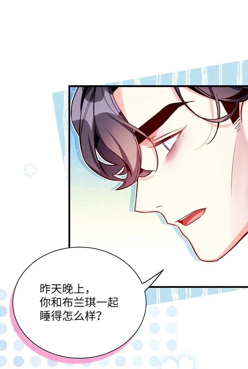 86 我有一个朋友76
