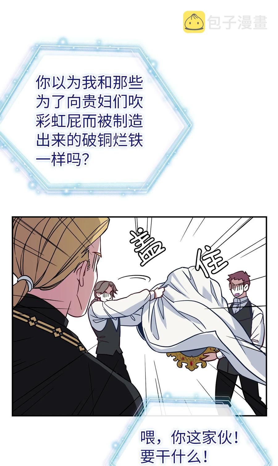 12 魔镜4