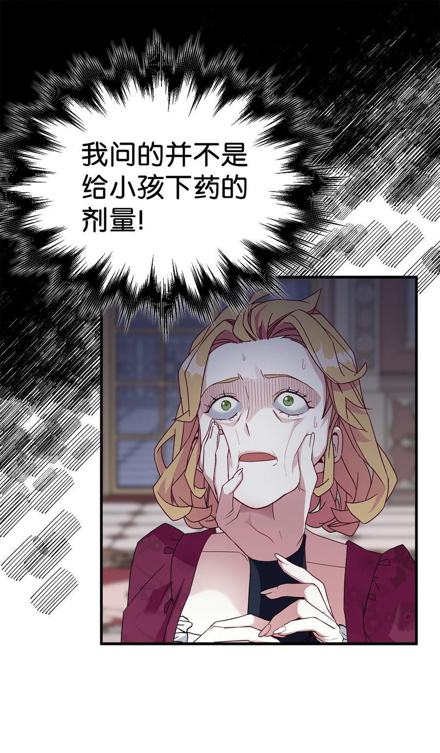 24 以死谢罪64