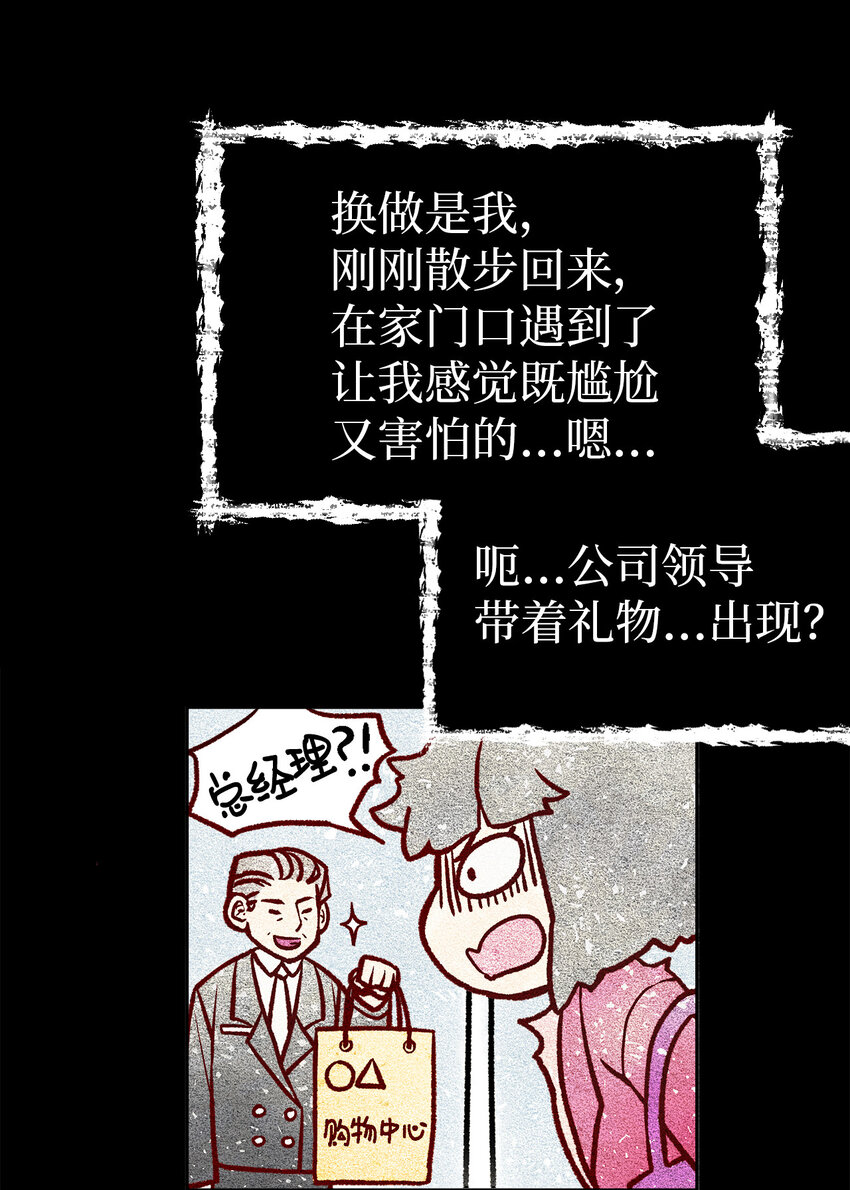 06 礼物39