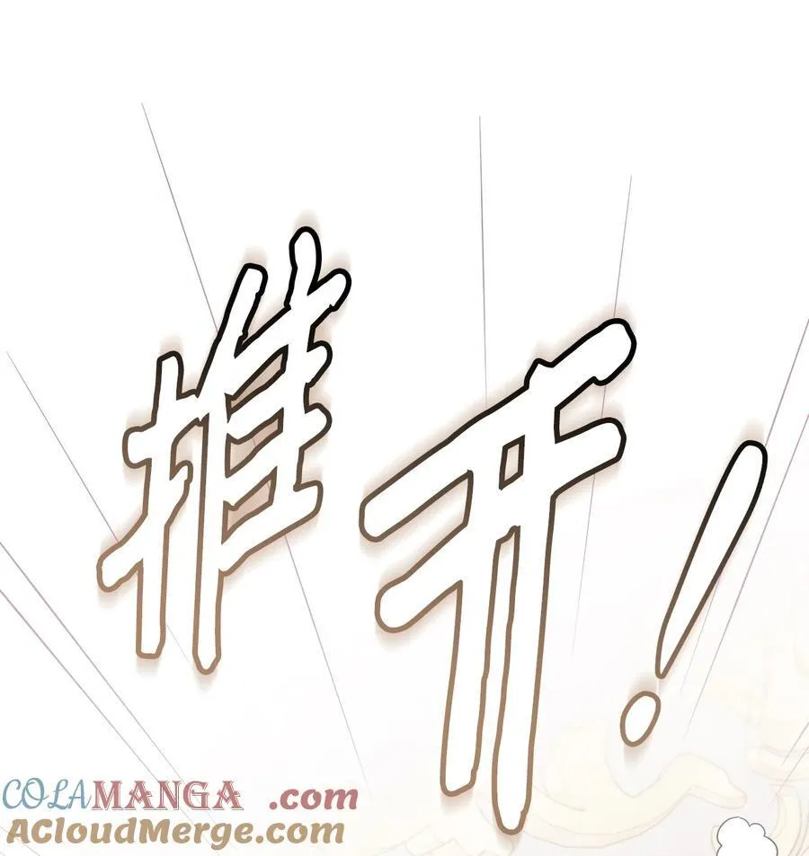 112 公主的告白6