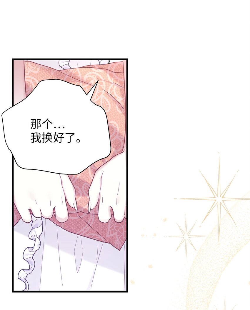 46 情侣装27