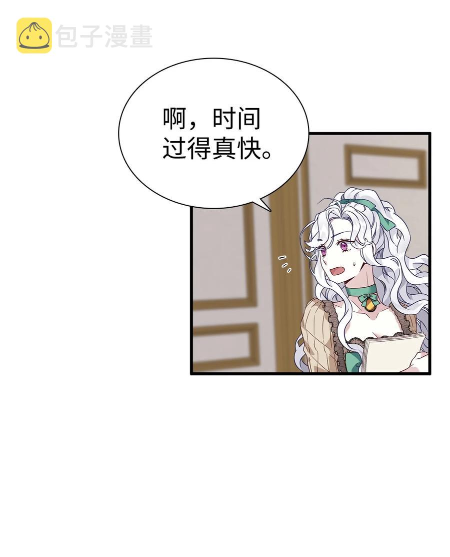 29 跟爸爸一起练习13