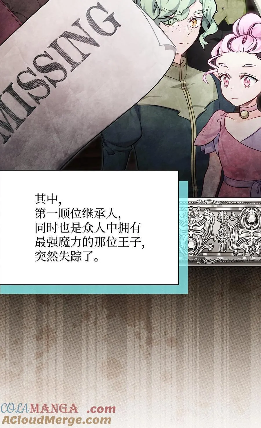 114 无言以对12