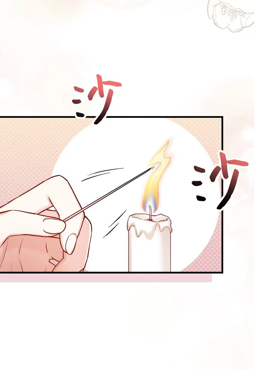 81 魔力体质46