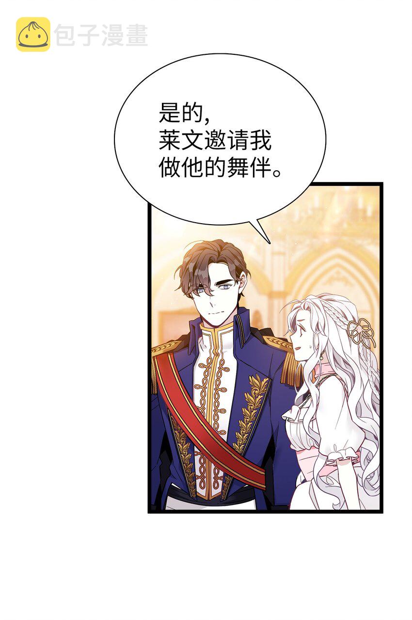 38 他在意得要死41