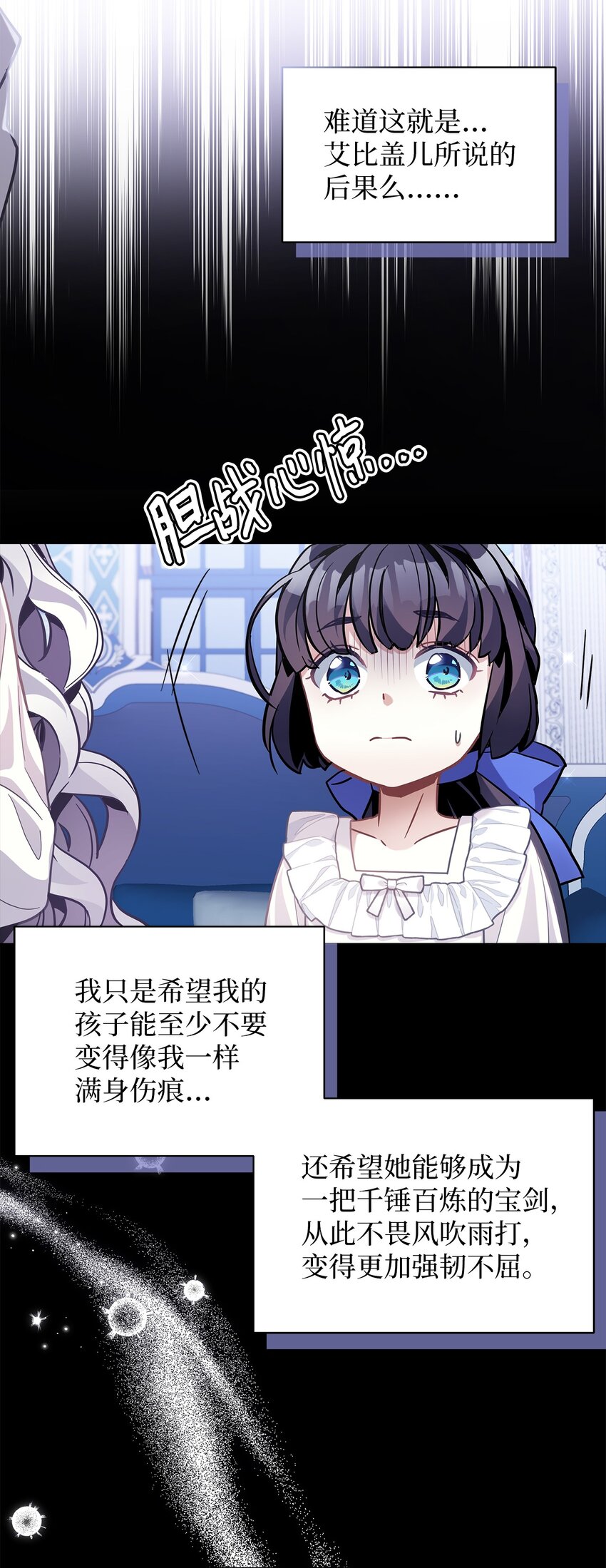 66 作为女儿的幸福43