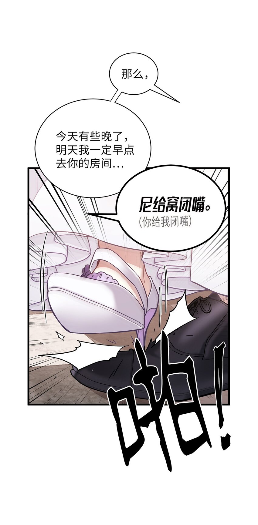 42 身材危机23