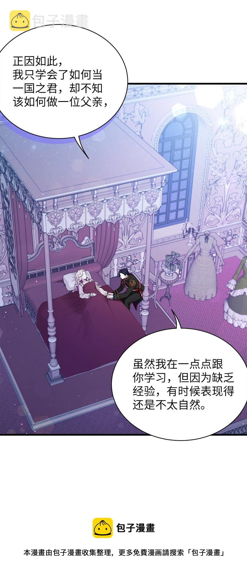 55 我们是一家人56