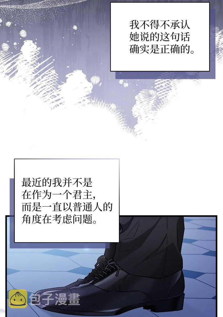 65 被迫成长54
