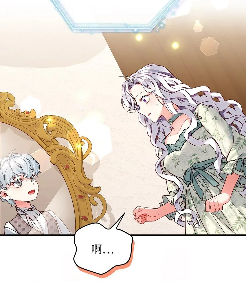 89 施咒的代价70