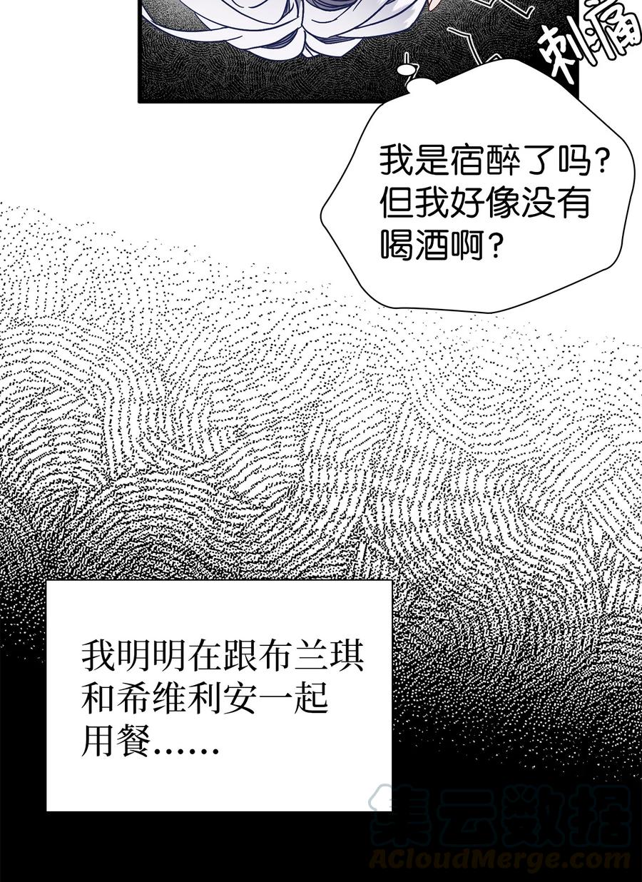 23 担心的魔镜9