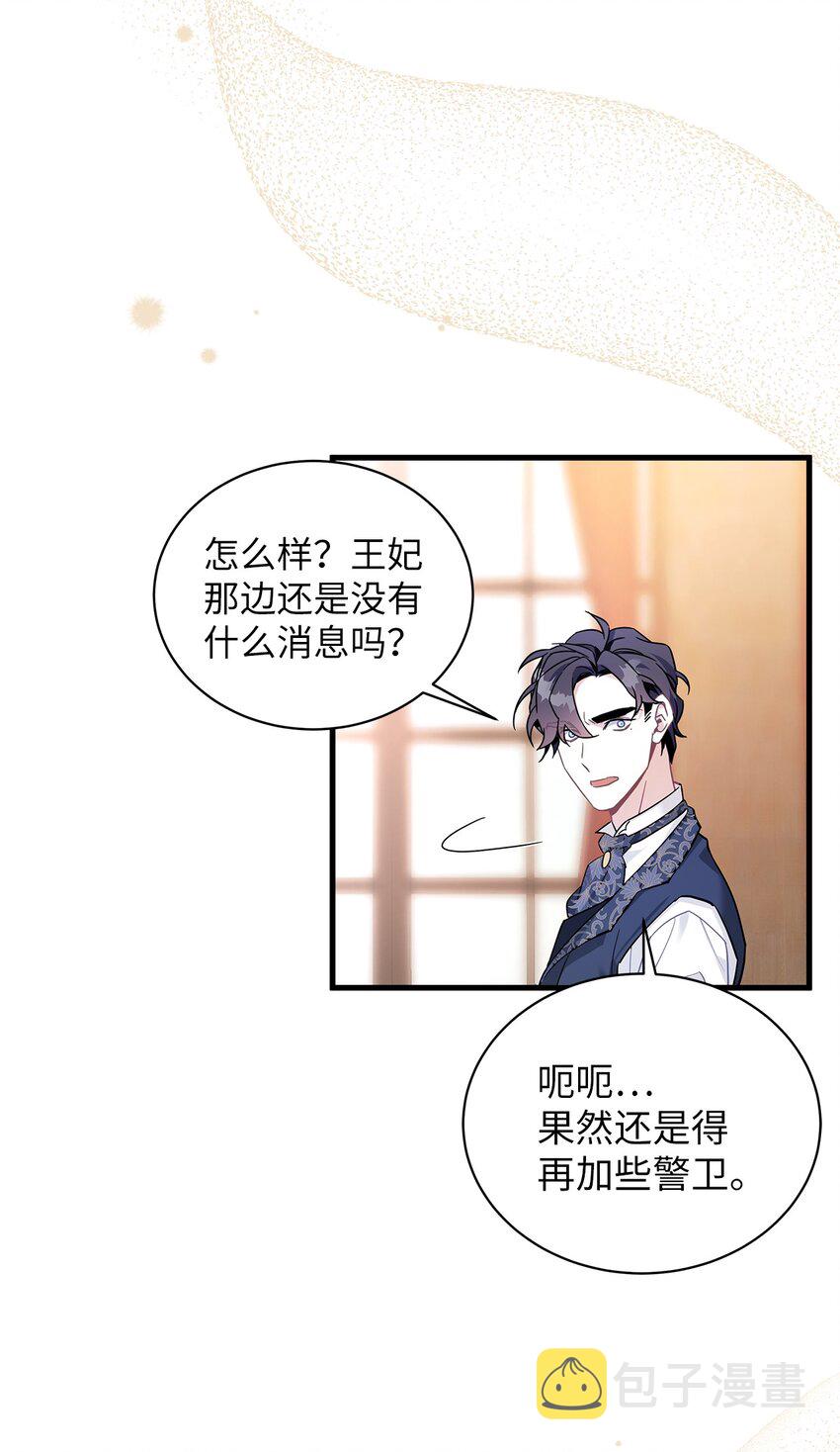 45 沙子想同房3