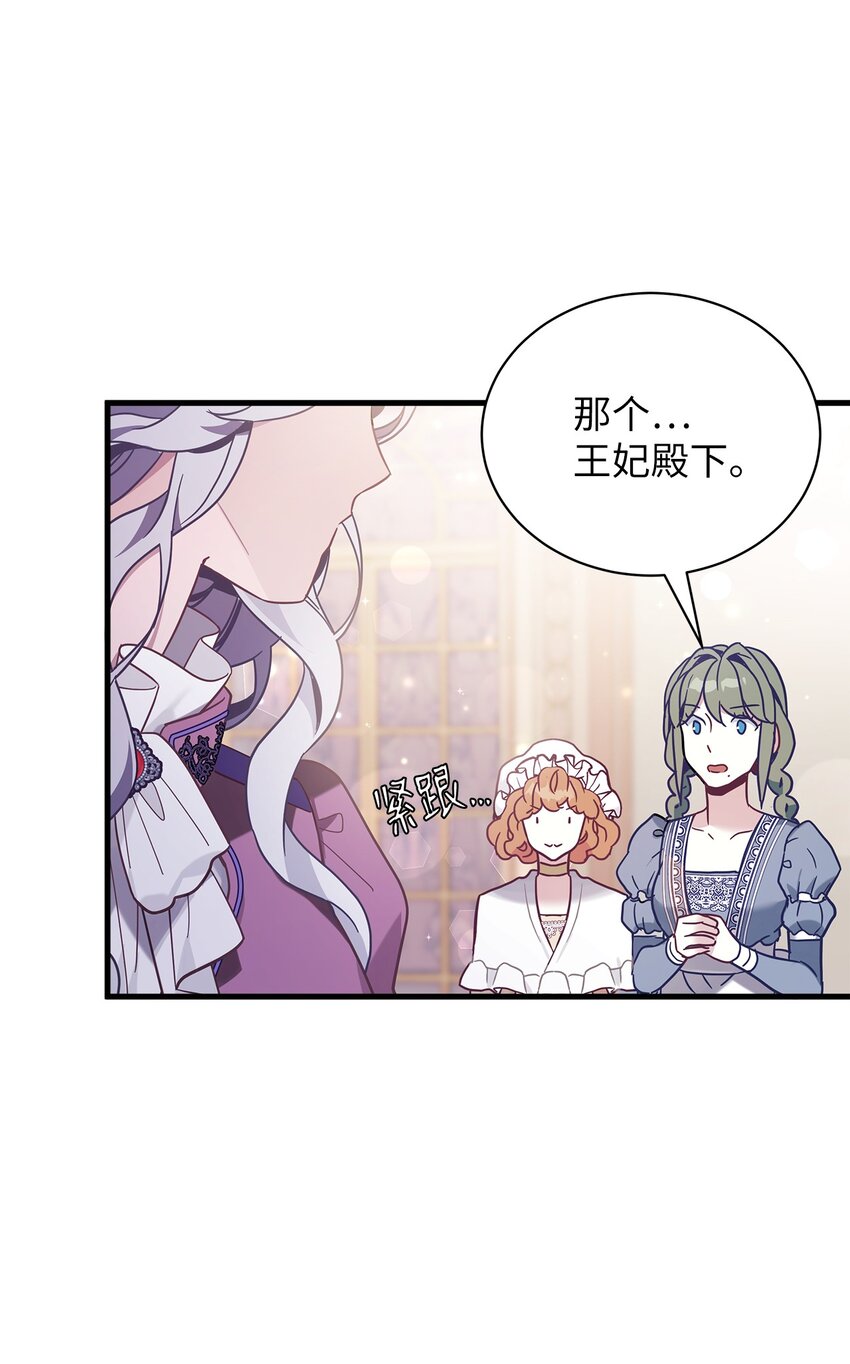 55 我们是一家人73
