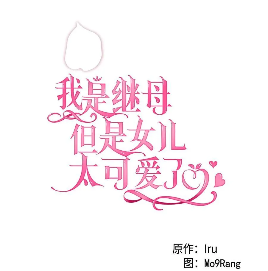 108 请亲一下！22