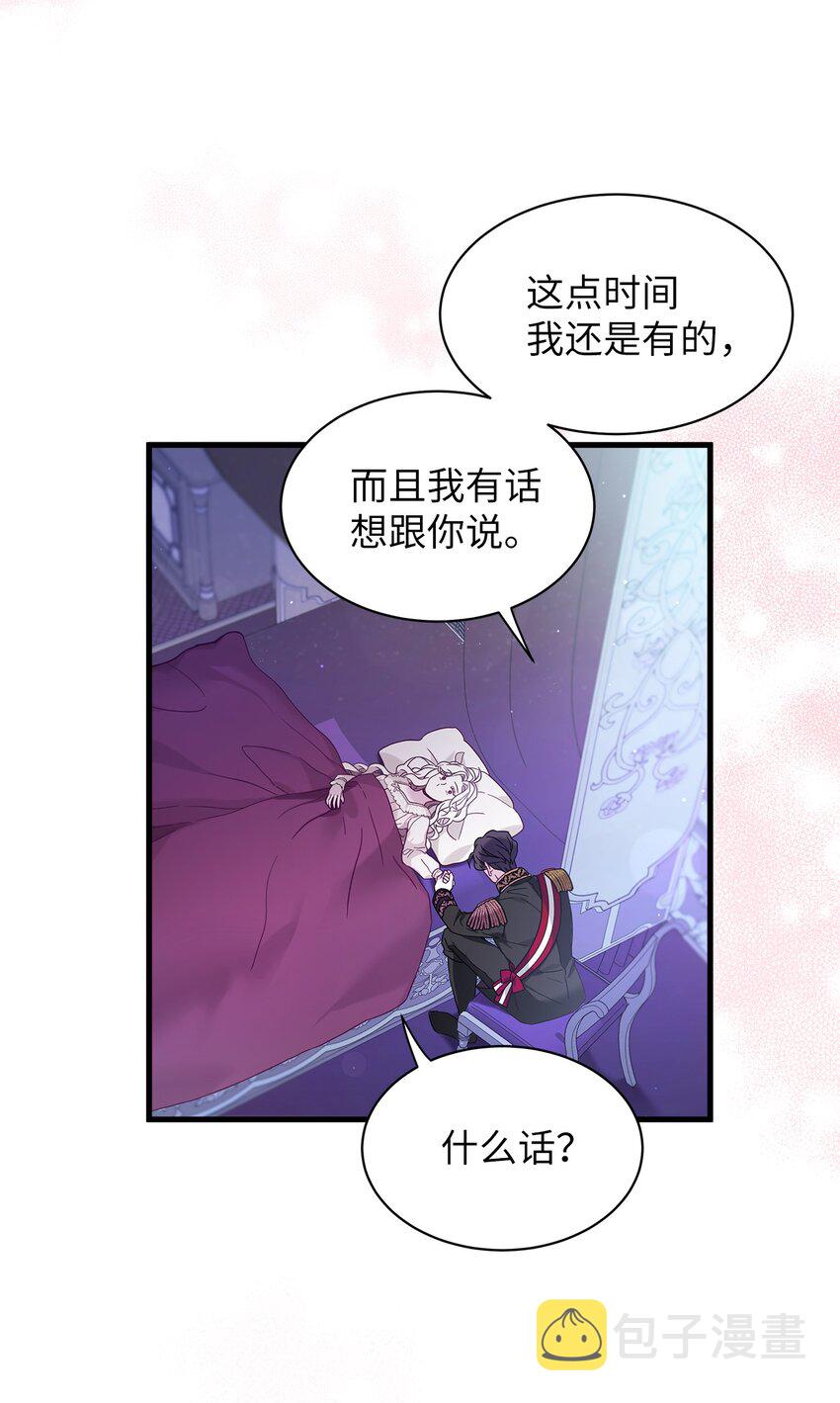 55 我们是一家人42