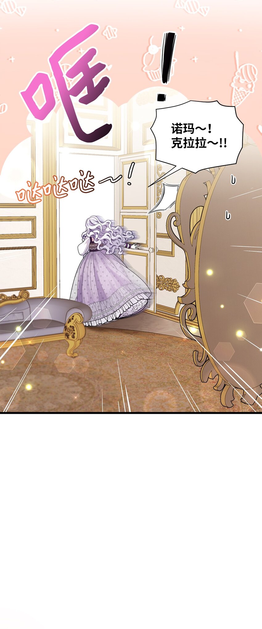 65 被迫成长17