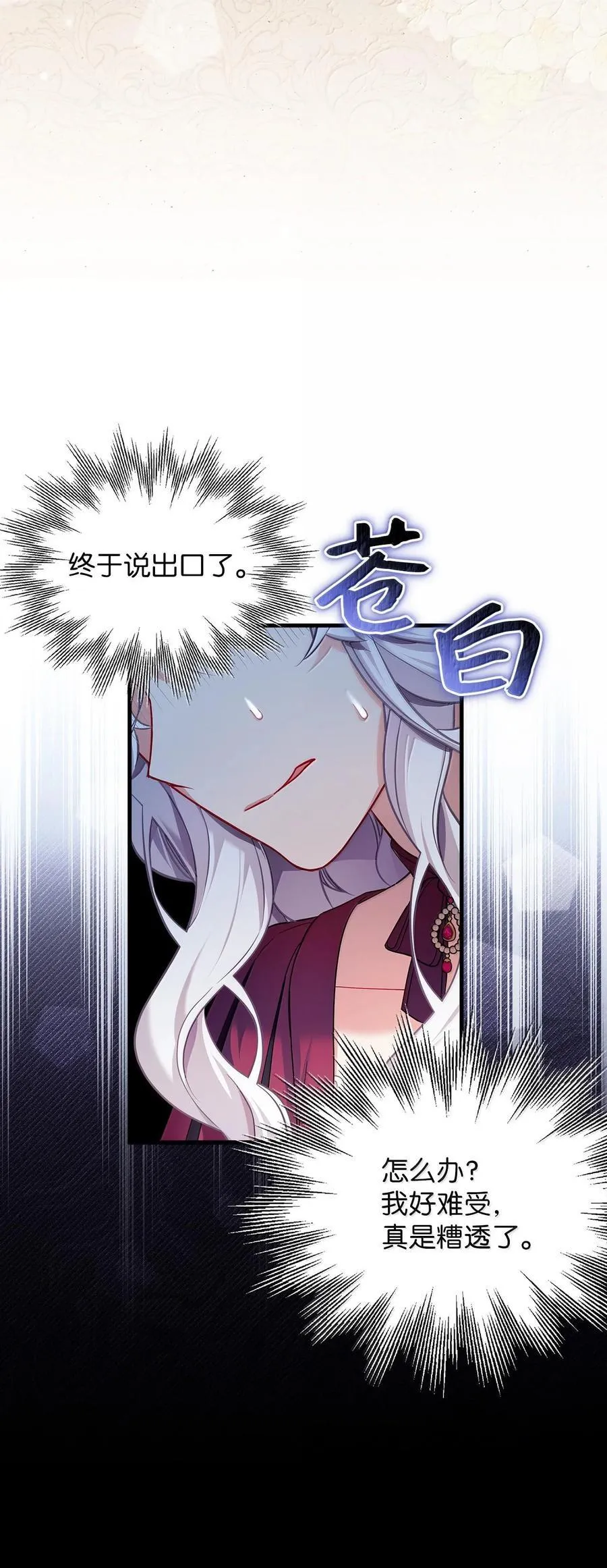 113 诱人的条件5